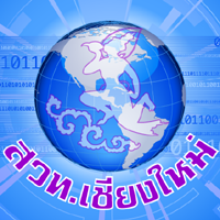 Chiangmai Radio 93 25